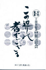 狂言