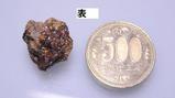 レインボーガーネット加工後