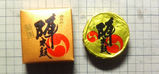 陣太鼓