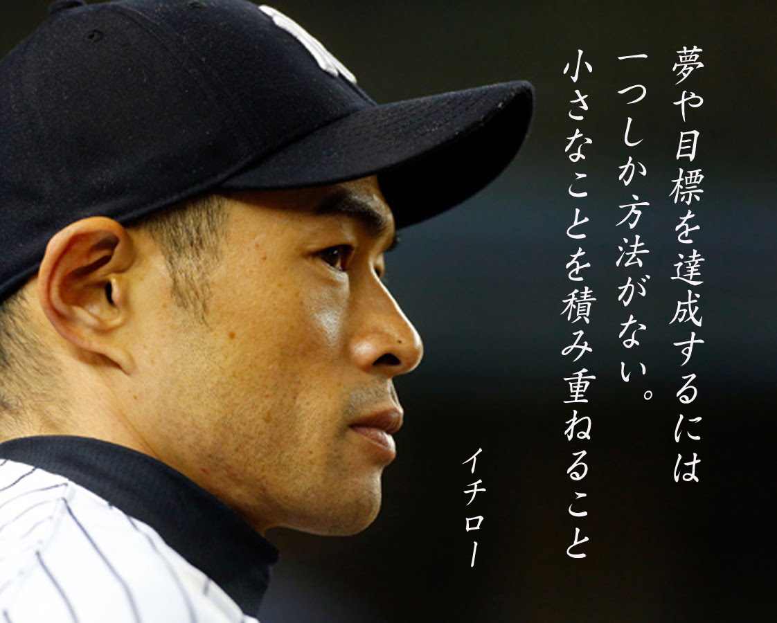 人生 で一番かっこいい野球用語入れたやつが優勝 超 野球塾