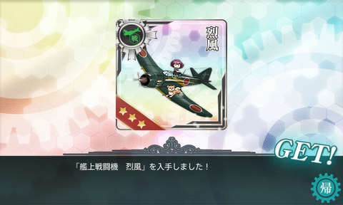 KanColle-160413-15274411