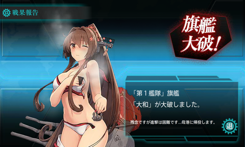 KanColle-160801-22565174