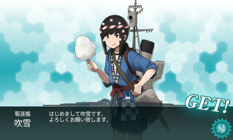 KanColle-160924-08245520