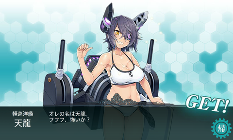 KanColle-160719-06464215