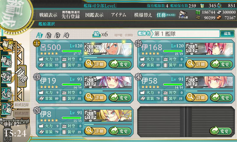 kancolle_20160412-152429518