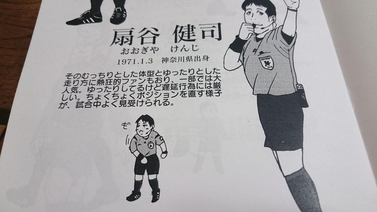 とりあえず とりあえず
