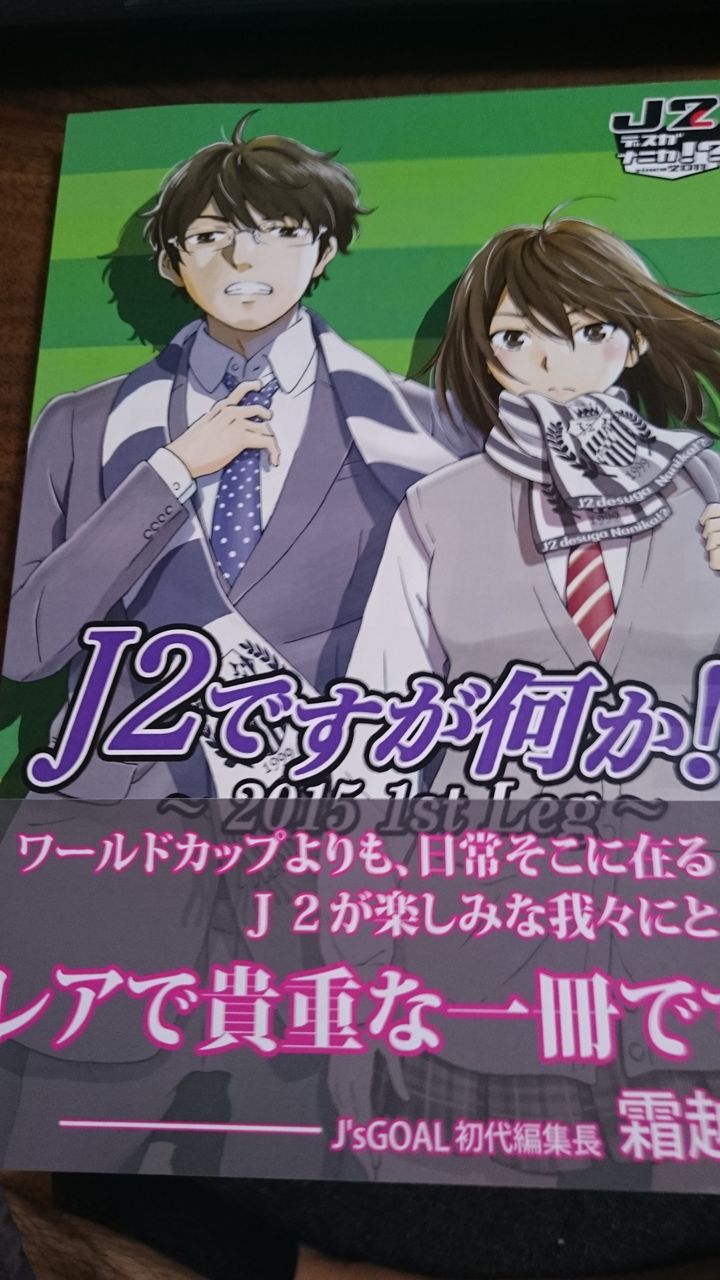 とりあえず とりあえず