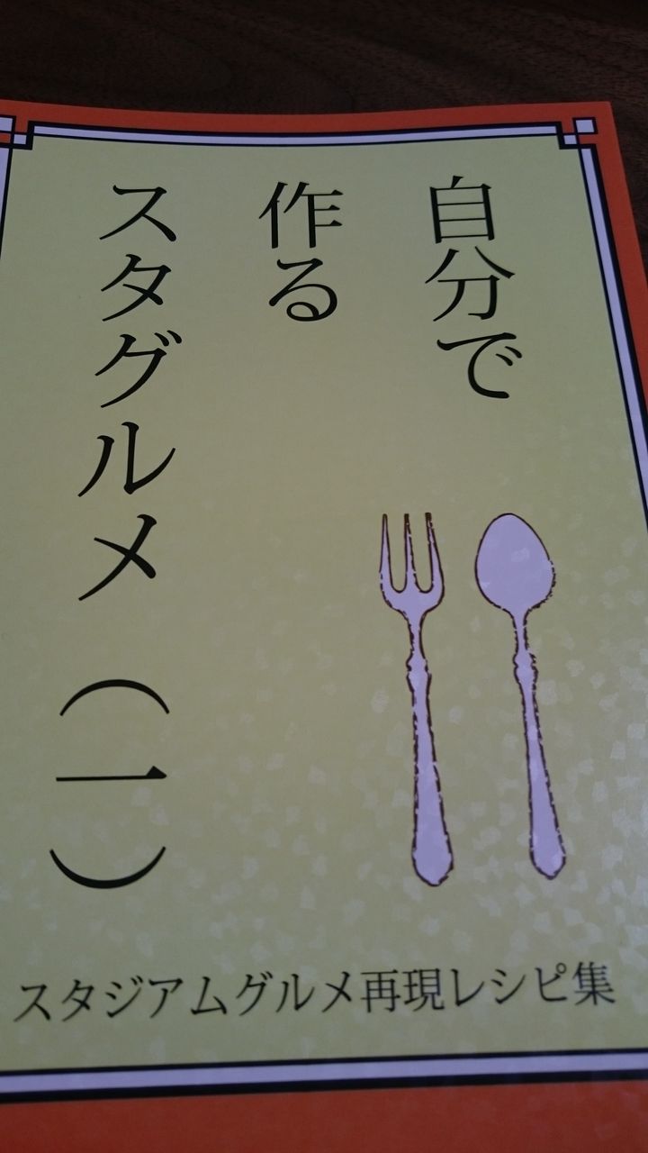 とりあえず とりあえず