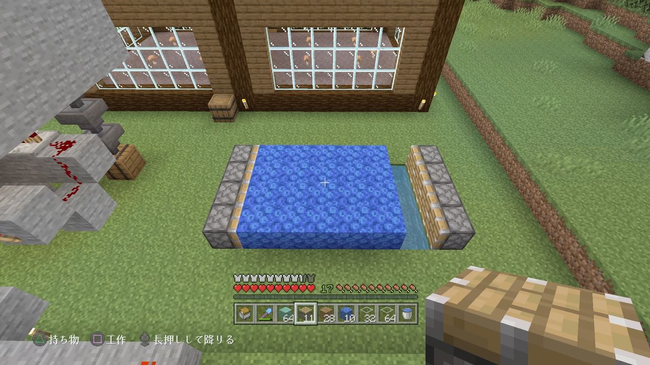 シーピクルス生産装置を作る マインクラフトplaystation4 Editionを楽しむ