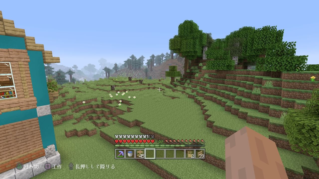 ひまわり平原に小さな民家を建てる １1軒目 マインクラフトplaystation4 Editionを楽しむ