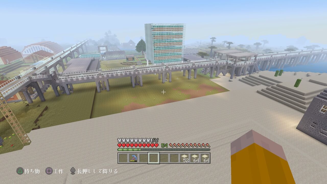 拠点の砂漠を開拓 １ まずは整地 マイクラ Ps４ マインクラフトplaystation4 Editionを楽しむ