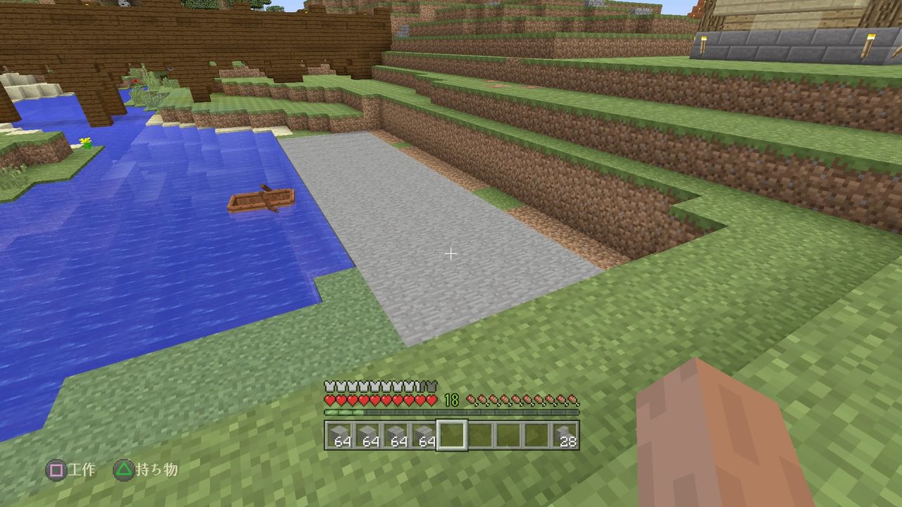拠点に船着き場を作る マインクラフトplaystation4 Editionを楽しむ 拠点に船着き場を作る マインクラフトplaystation4 Editionを楽しむ