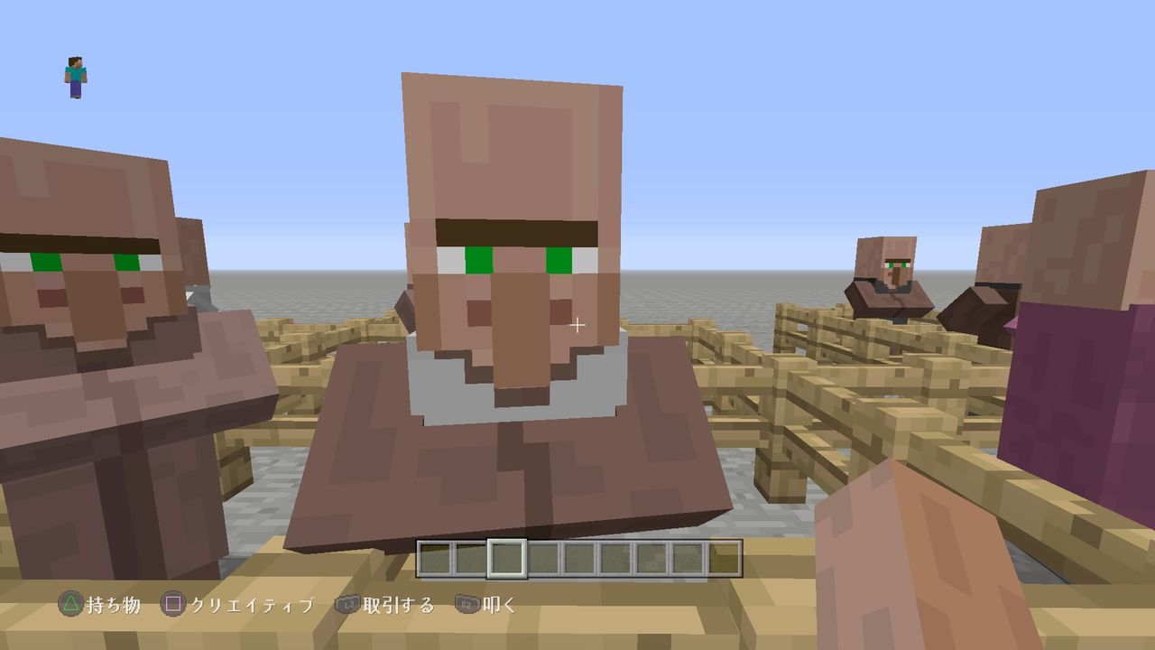 マイクラ Ps4 村人について語る マインクラフト 取引 交易 職業 司書 農民 マインクラフトplaystation4 Editionを楽しむ