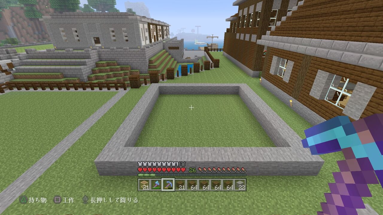 鉱山管理会社を建てる マインクラフトplaystation4 Editionを楽しむ 鉱山管理会社を建てる マインクラフトplaystation4 Editionを楽しむ