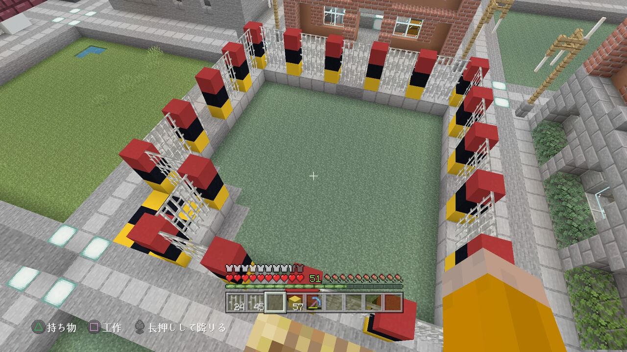 工場地帯を作る 18 Tnt採掘現場 マイクラ Ps4 マインクラフトplaystation4 Editionを楽しむ 工場地帯を作る 18 Tnt採掘現場 マイクラ Ps4 マインクラフトplaystation4 Editionを楽しむ