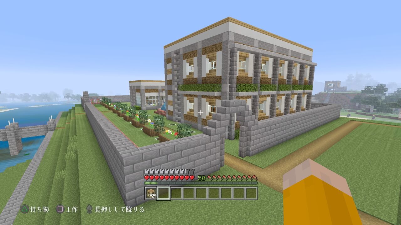 振り返り 中央市役所編 マインクラフトplaystation4 Editionを楽しむ