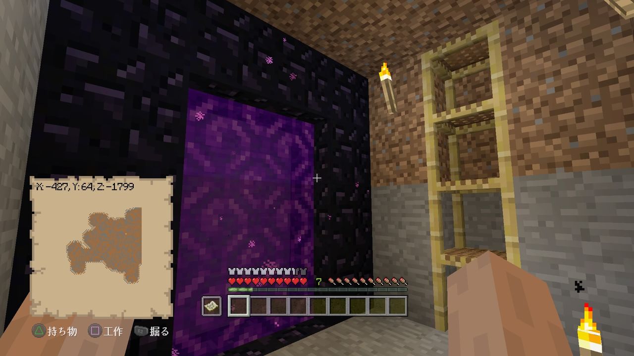 森の洋館再建プロジェクト 1 マインクラフトplaystation4 Editionを楽しむ 森の洋館再建プロジェクト 1 マインクラフトplaystation4 Editionを楽しむ