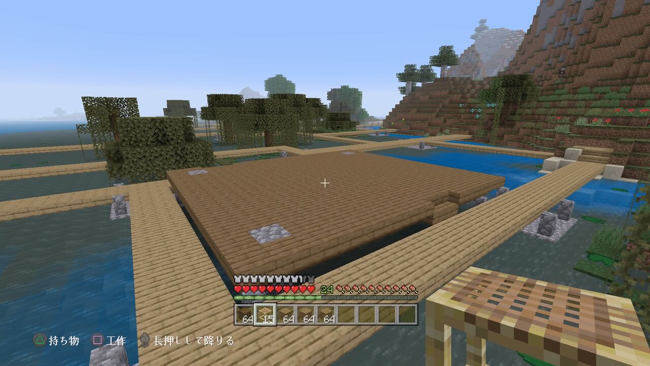 湿地帯に集落を作る ２ マインクラフトplaystation4 Editionを楽しむ