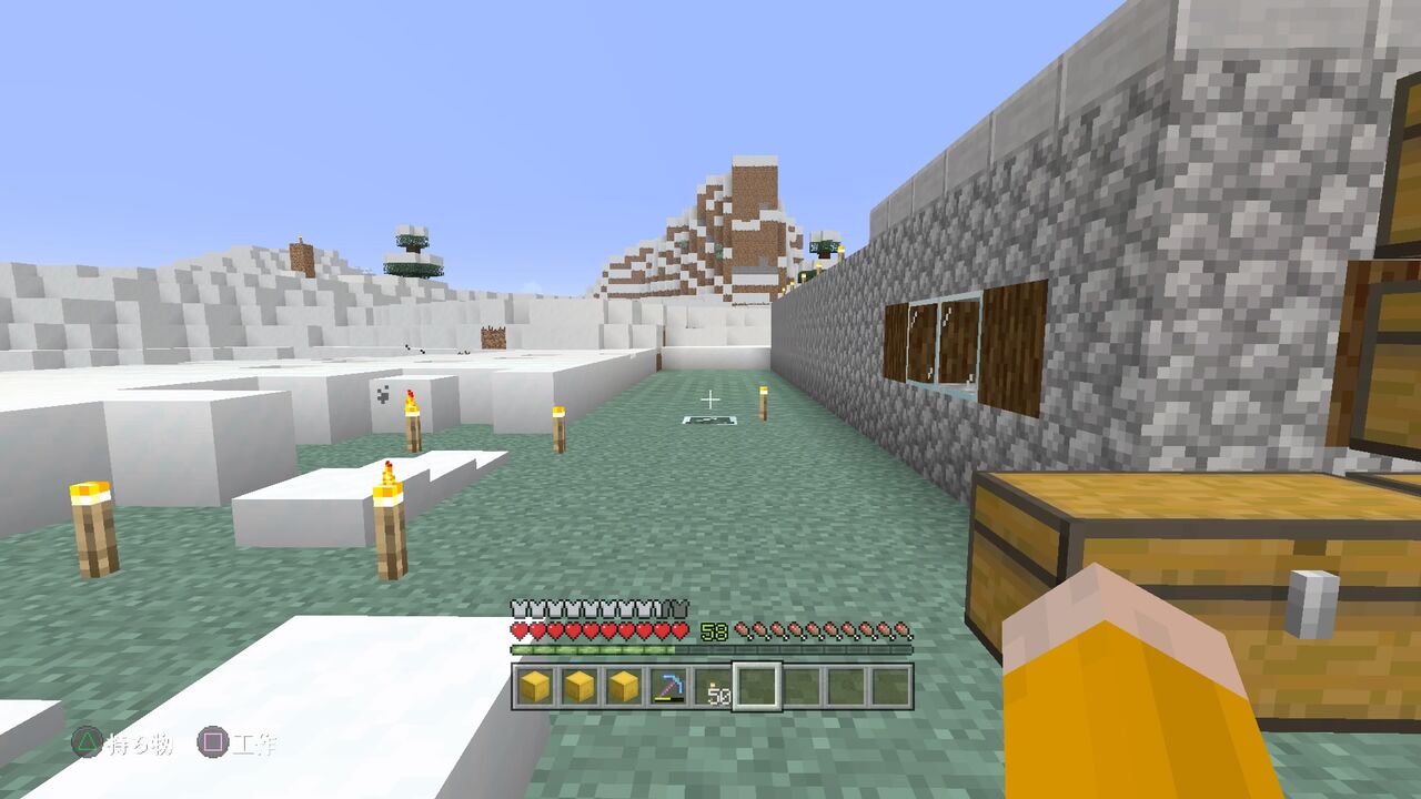 野ざらしにしていたチェストの整理 ビーコンの撤去 マインクラフトplaystation4 Editionを楽しむ