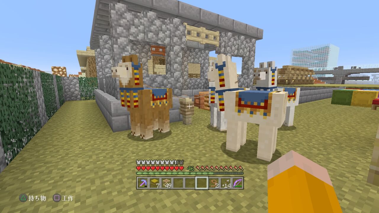 ラマ小屋をようやく建てる マインクラフトplaystation4 Editionを楽しむ