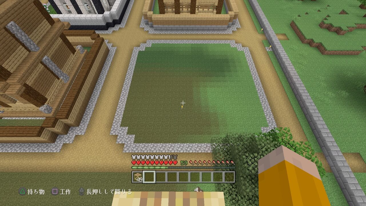 住宅街に民家を追加 １５ マインクラフトplaystation4 Editionを楽しむ