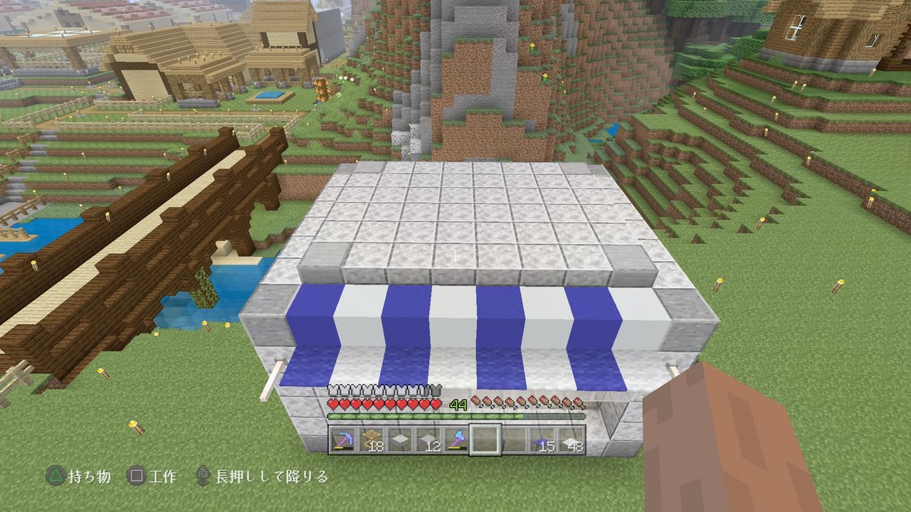 拠点に氷屋さんを作る マインクラフトplaystation4 Editionを楽しむ