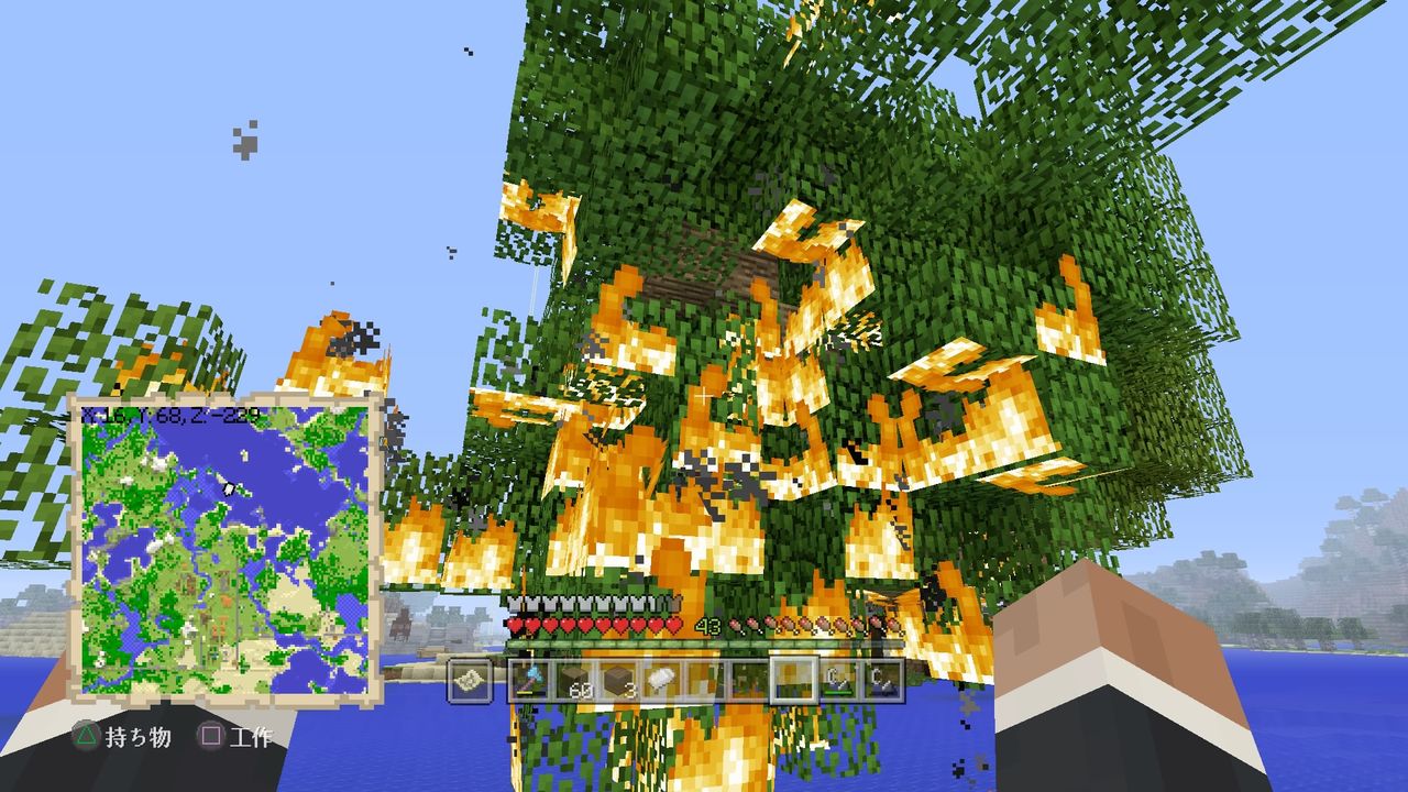 島を沈める マインクラフトplaystation4 Editionを楽しむ