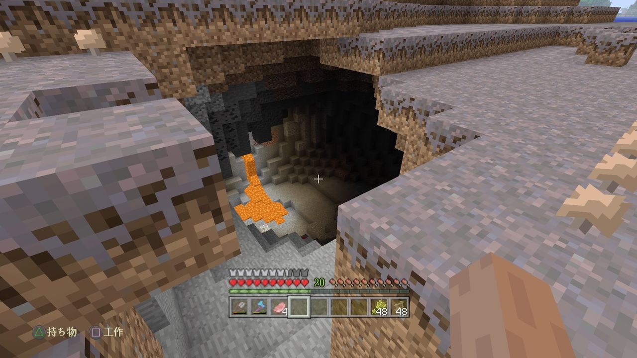 ムーシュルーム捕獲 マインクラフトplaystation4 Editionを楽しむ