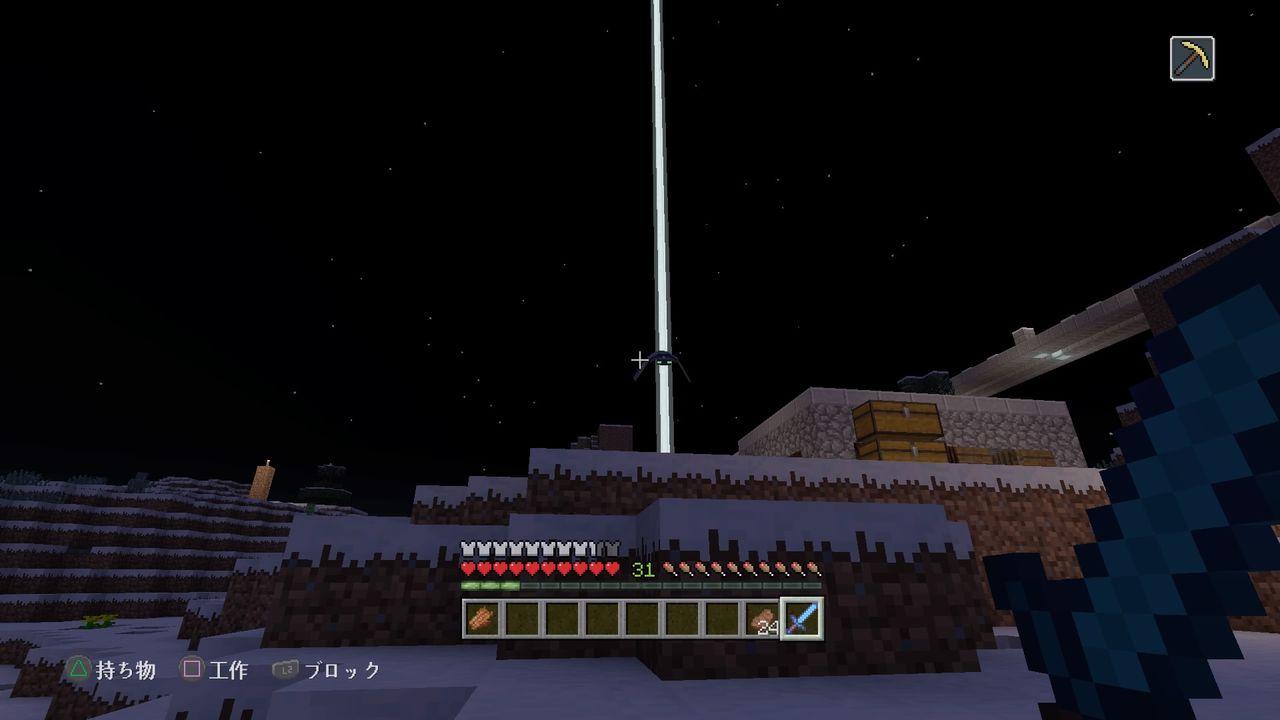 新敵mob ファントム と戦う マインクラフトplaystation4 Editionを楽しむ 新敵mob ファントム と戦う マインクラフトplaystation4 Editionを楽しむ