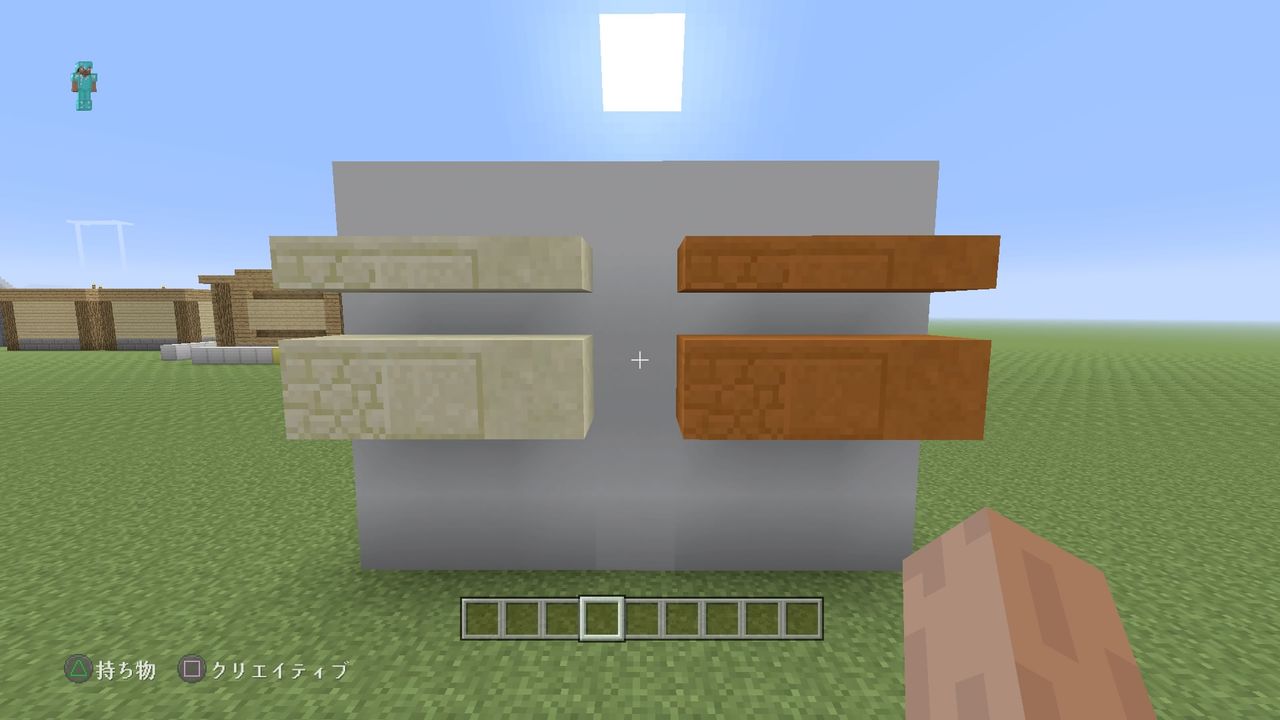 Ver1 アプデが来たぞと言うお話 マインクラフトplaystation4 Editionを楽しむ