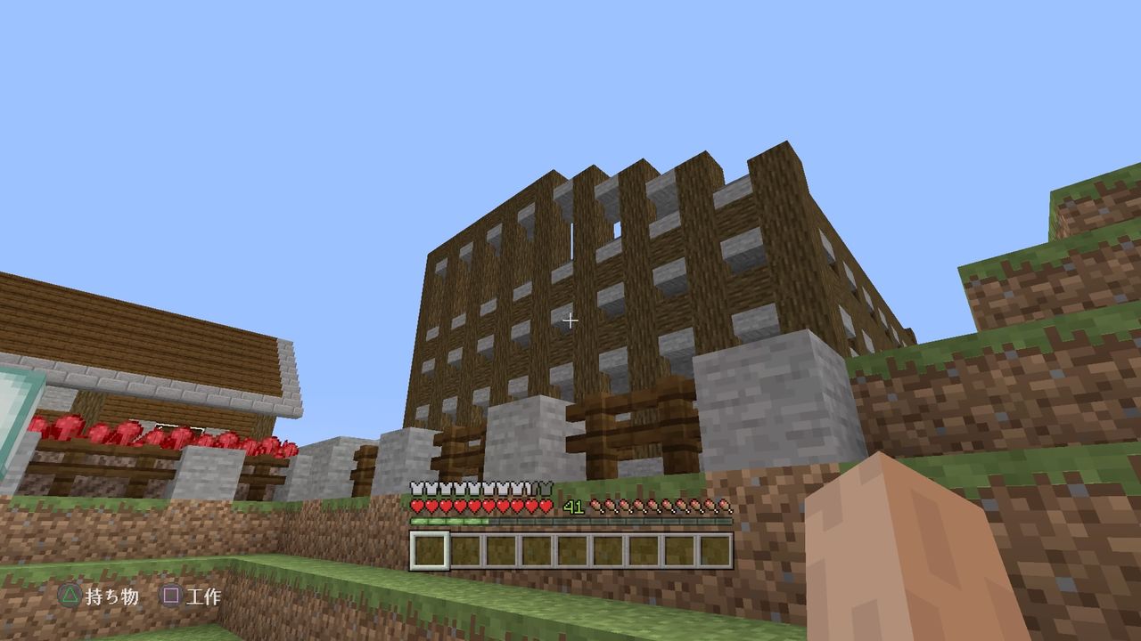 南東地区に鉱石博物館を作る マインクラフトplaystation4 Editionを楽しむ 南東地区に鉱石博物館を作る マインクラフトplaystation4 Editionを楽しむ