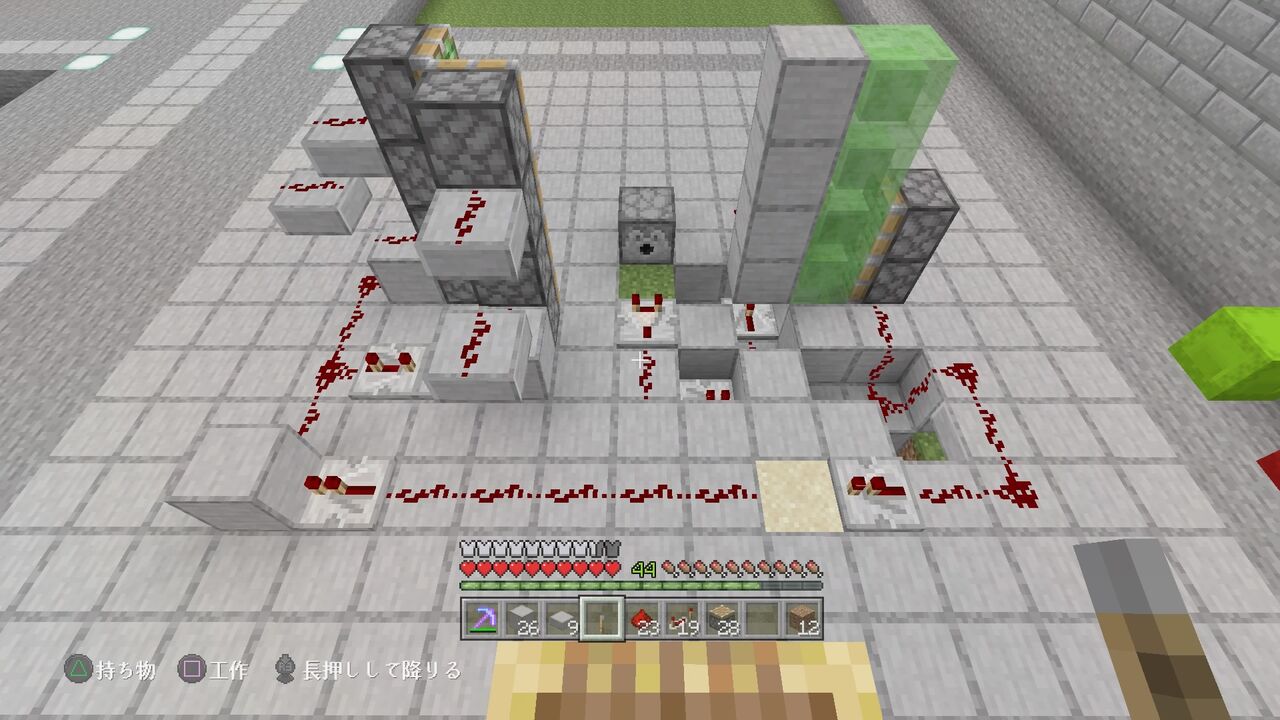 工場地帯を作る ８ 植林装置 マイクラ Ps４ マインクラフトplaystation4 Editionを楽しむ