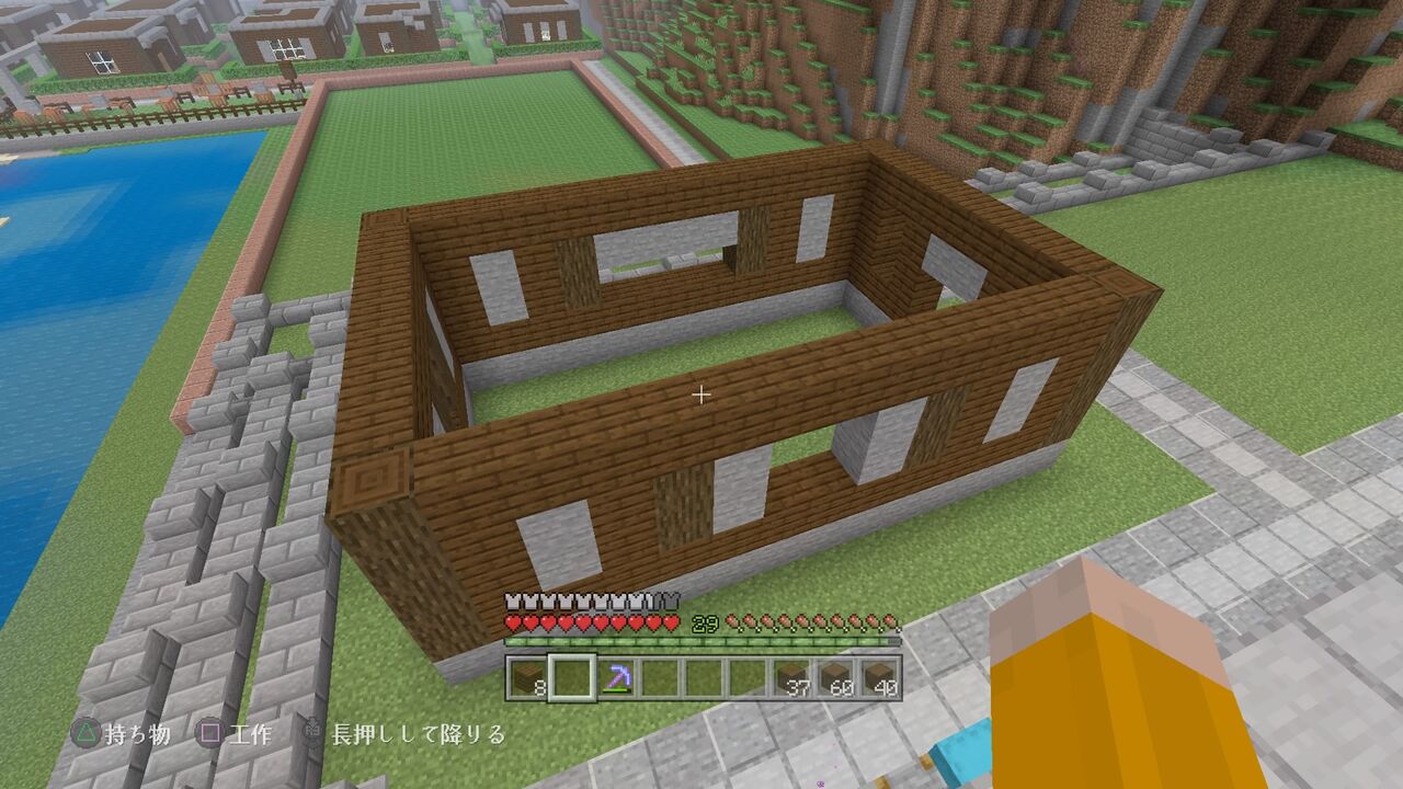 マイクラ 南東地区 港管理の事務所と少し整備 マインクラフトplaystation4 Editionを楽しむ