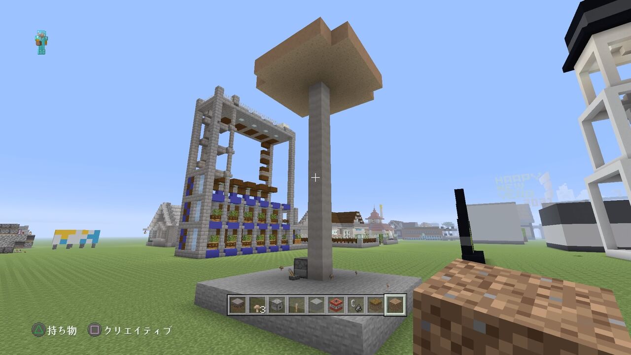 工場地帯を作る ２２ キノコ生産所 マイクラ Ps４ マインクラフトplaystation4 Editionを楽しむ