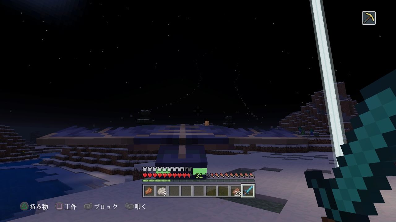 新敵mob ファントム と戦う マインクラフトplaystation4 Editionを楽しむ 新敵mob ファントム と戦う マインクラフトplaystation4 Editionを楽しむ