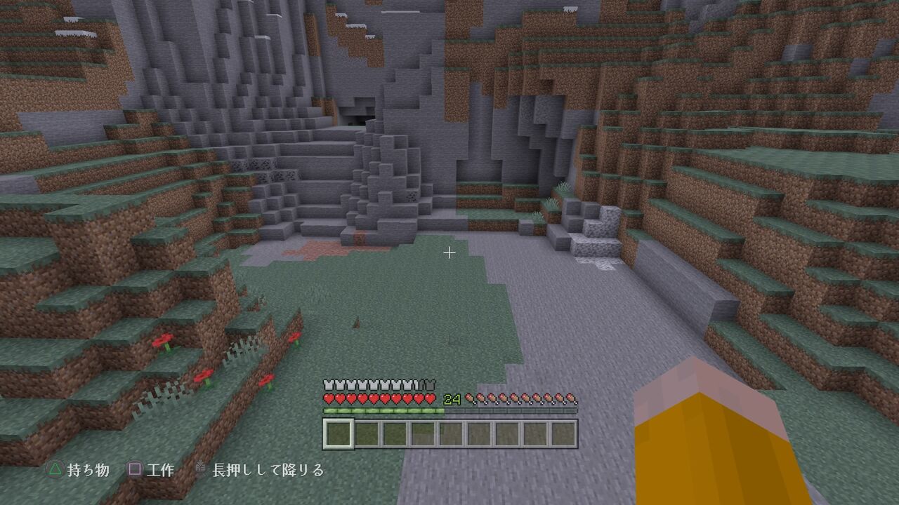 盆地に家を作る マインクラフトplaystation4 Editionを楽しむ 盆地に家を作る マインクラフトplaystation4 Editionを楽しむ