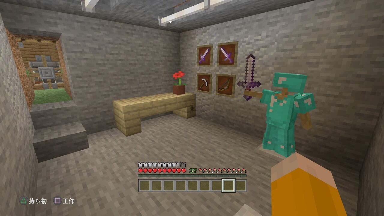 隠し部屋を作る マインクラフトplaystation4 Editionを楽しむ 隠し部屋を作る マインクラフトplaystation4 Editionを楽しむ