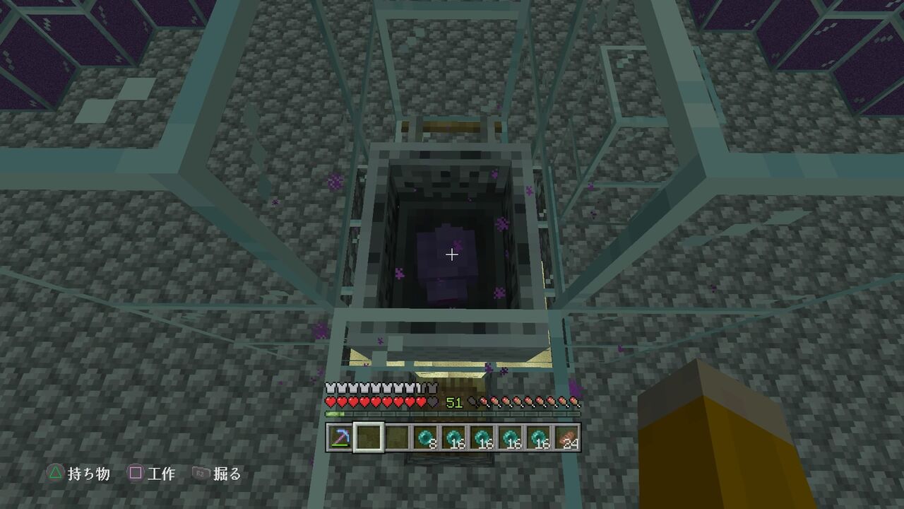 エンダーマントラップを作る 前編 マインクラフトplaystation4 Editionを楽しむ