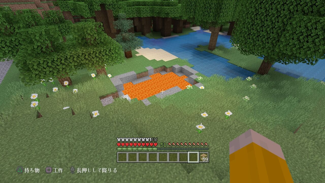 溶岩池をアレンジ マインクラフトplaystation4 Editionを楽しむ