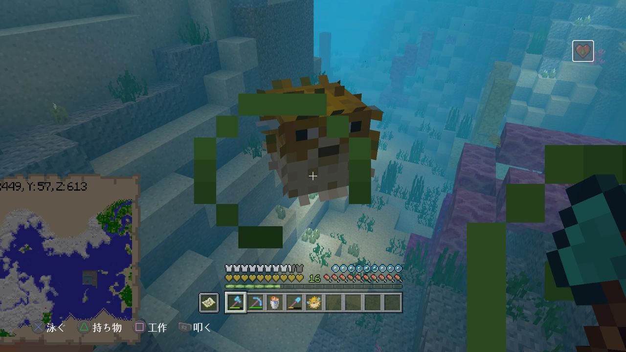 マイクラ日誌 16 マインクラフトplaystation4 Editionを楽しむ マイクラ日誌 16 マインクラフトplaystation4 Editionを楽しむ