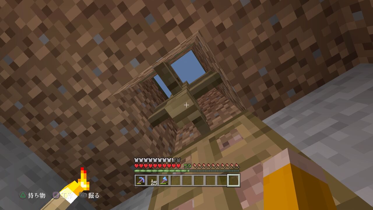 隠れ家的洞窟住居を作る マインクラフトplaystation4 Editionを楽しむ