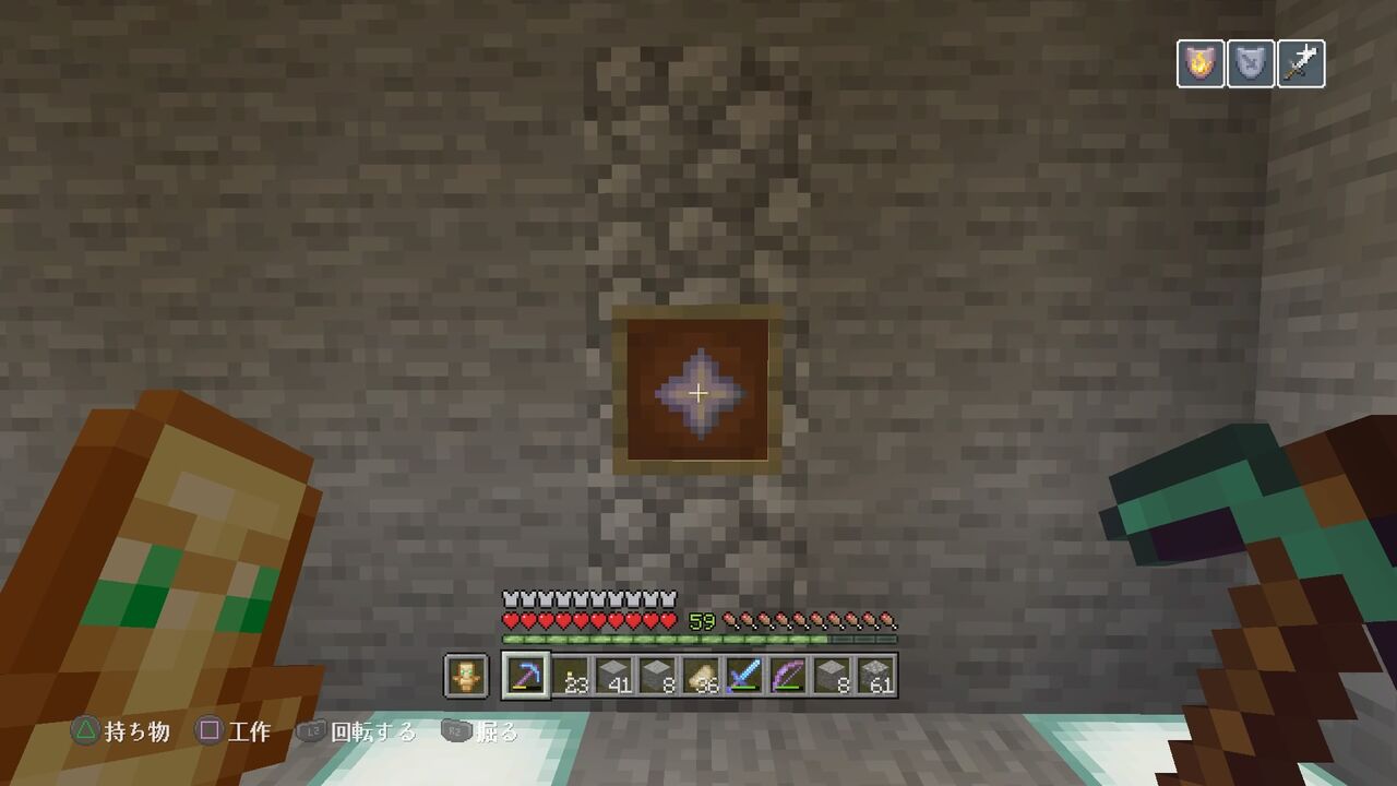 改めてウィザーに挑む マインクラフトplaystation4 Editionを楽しむ