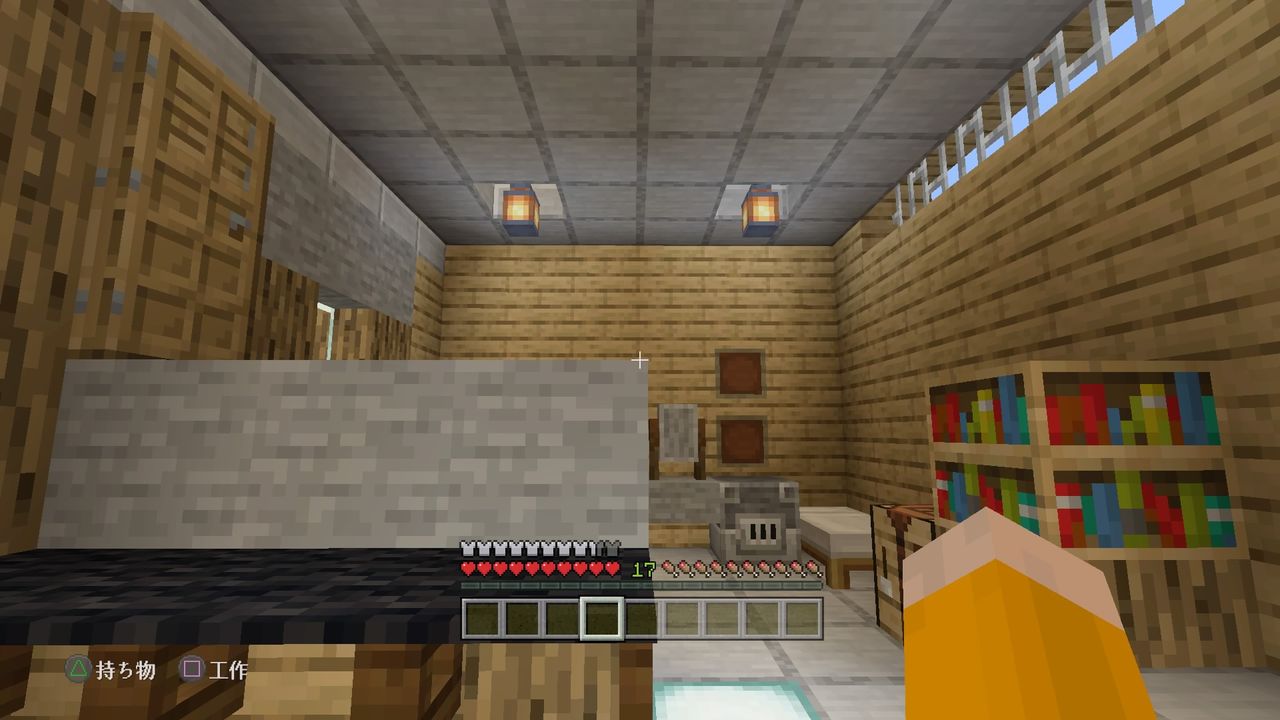 拠点に石工の家を作る マインクラフトplaystation4 Editionを楽しむ 拠点に石工の家を作る マインクラフトplaystation4 Editionを楽しむ