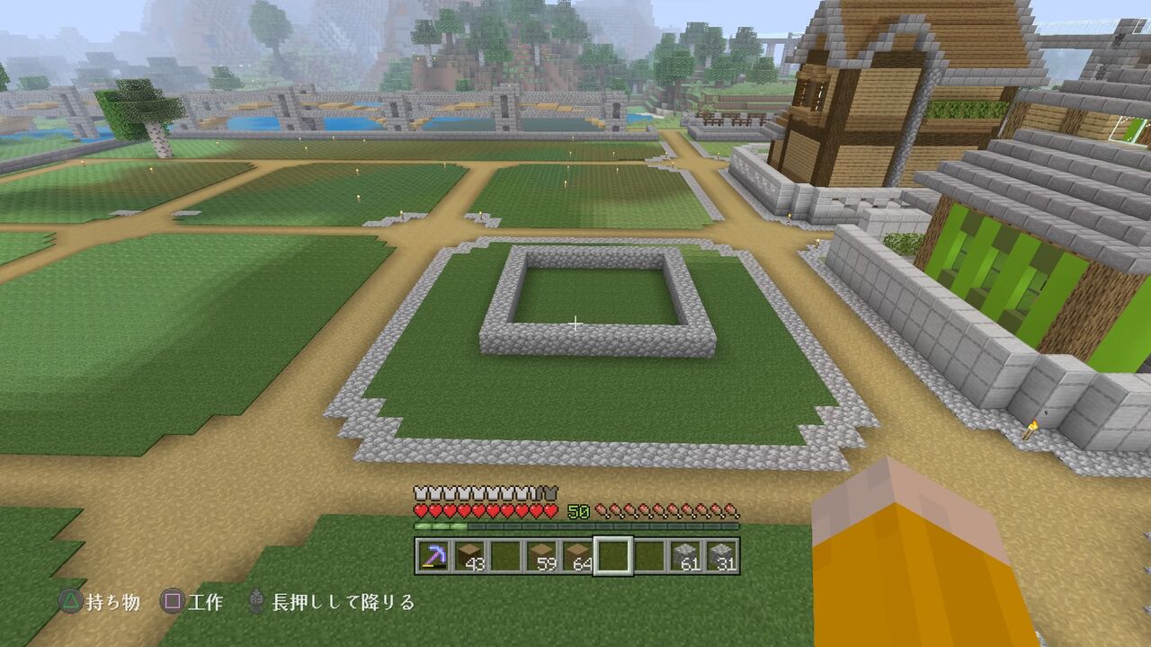 住宅街に民家を追加 ７ マインクラフトplaystation4 Editionを楽しむ