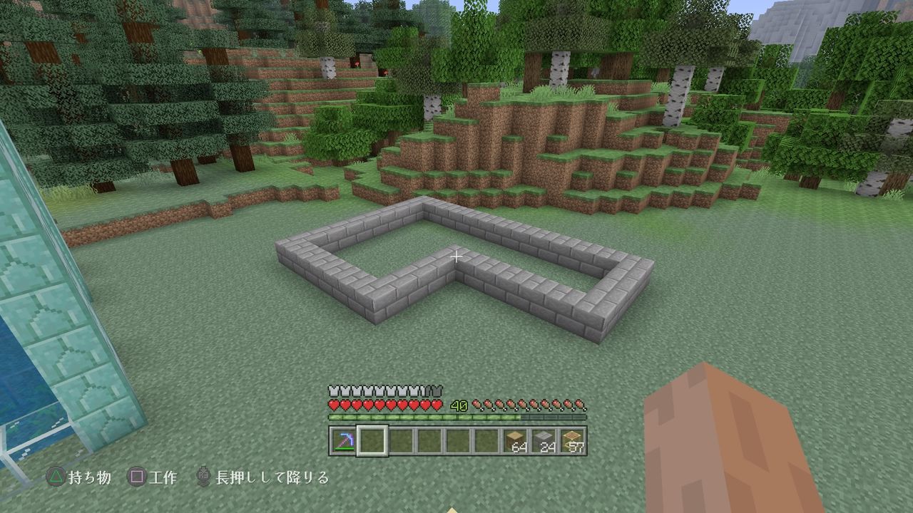 コンブ栽培施設近くに家を作る マインクラフトplaystation4 Edition コンブ栽培施設近くに家を作る マインクラフトplaystation4 Edition