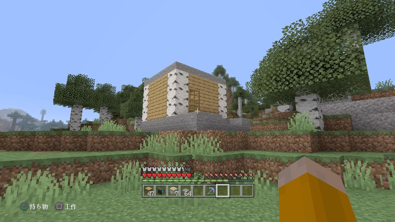じゃり山の周辺開拓 １ マインクラフトplaystation4 Editionを楽しむ