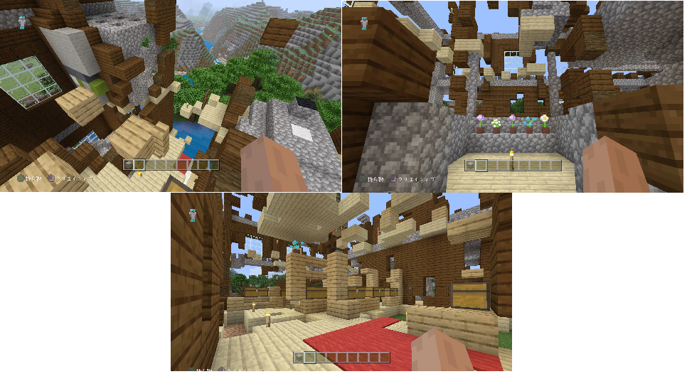 森の洋館再建プロジェクト ６ マインクラフトplaystation4 Editionを楽しむ