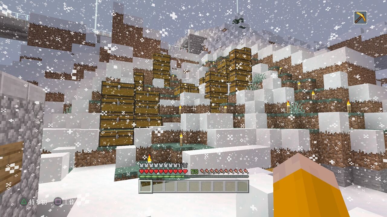 野ざらしにしていたチェストの整理 ビーコンの撤去 マインクラフトplaystation4 Editionを楽しむ