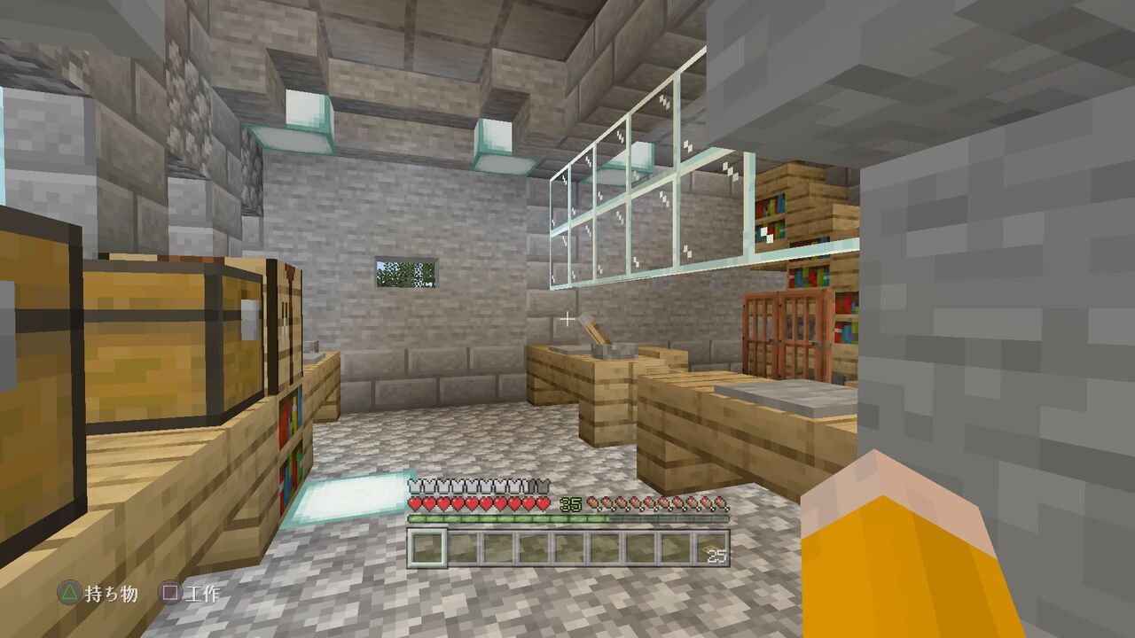 工場地帯を作る ２ 管理所 マイクラ Ps４ マインクラフトplaystation4 Editionを楽しむ