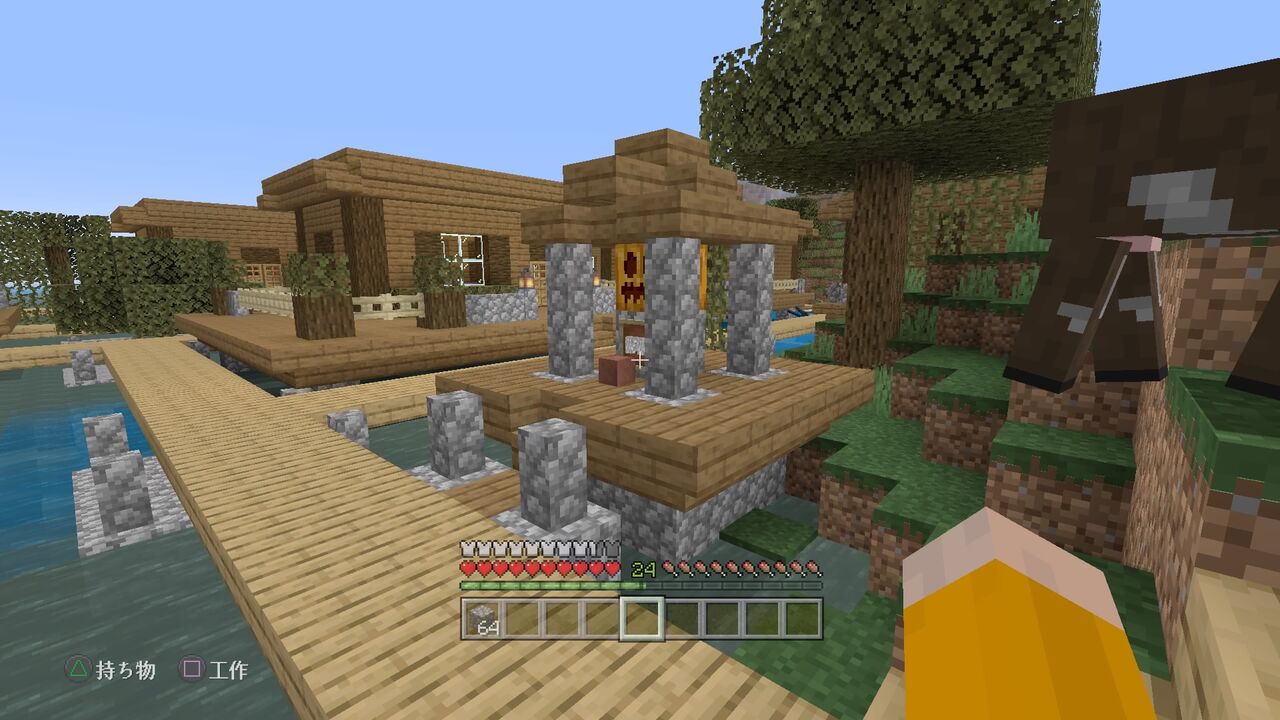 湿地帯に集落を作る ４ マインクラフトplaystation4 Editionを楽しむ